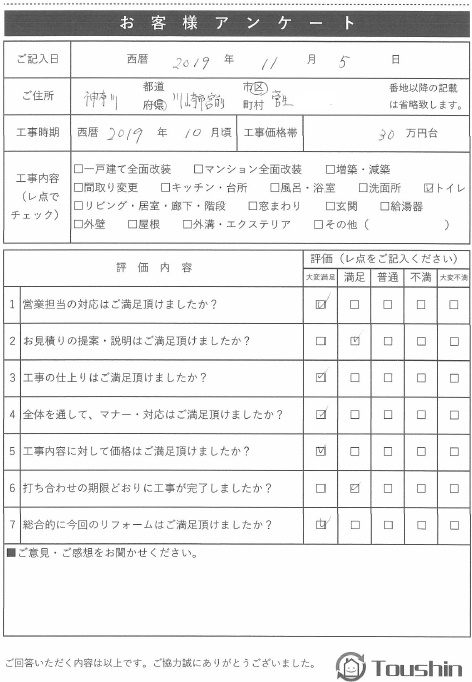 画像 01