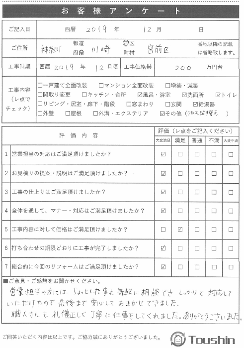 画像 01