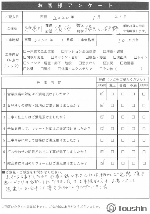画像 01
