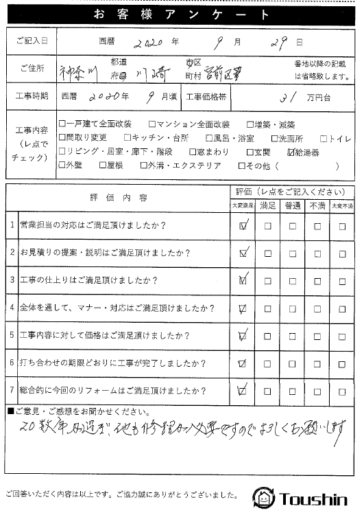 画像 01