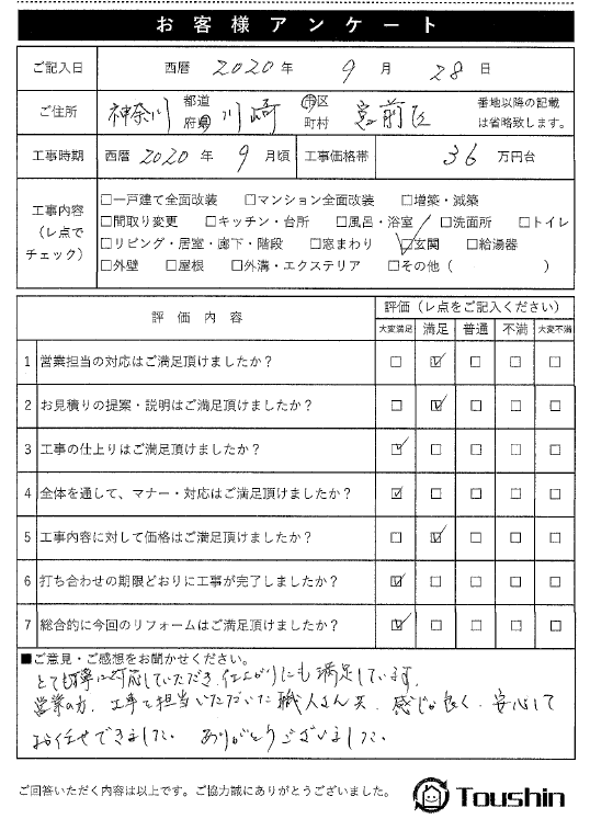画像 01