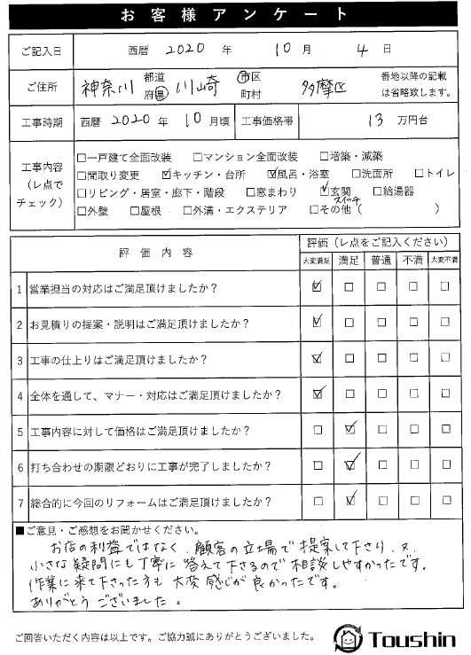 画像 01
