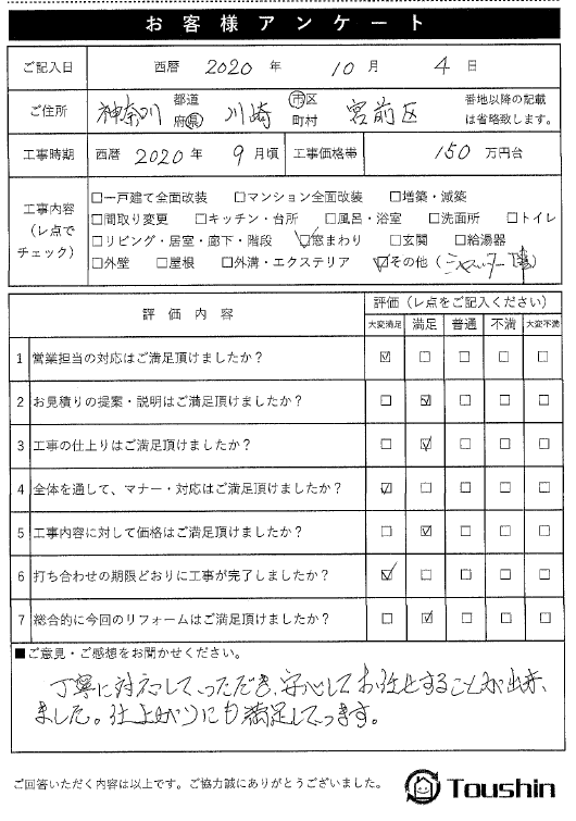 画像 01
