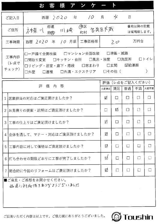 画像 01