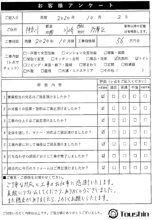 画像 01