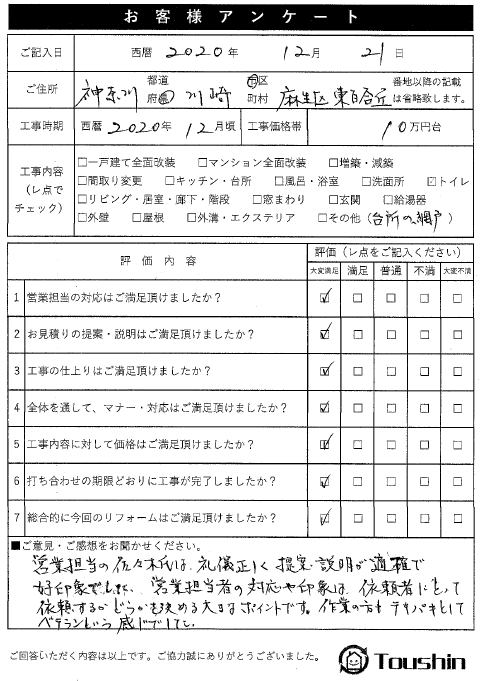 画像 01