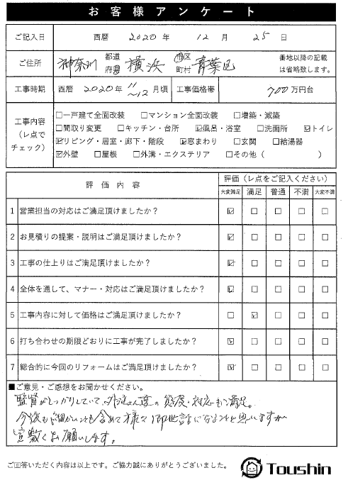 画像 01