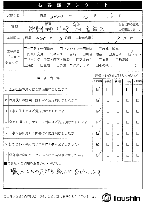 画像 01