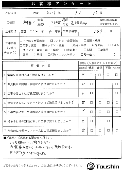 画像 01