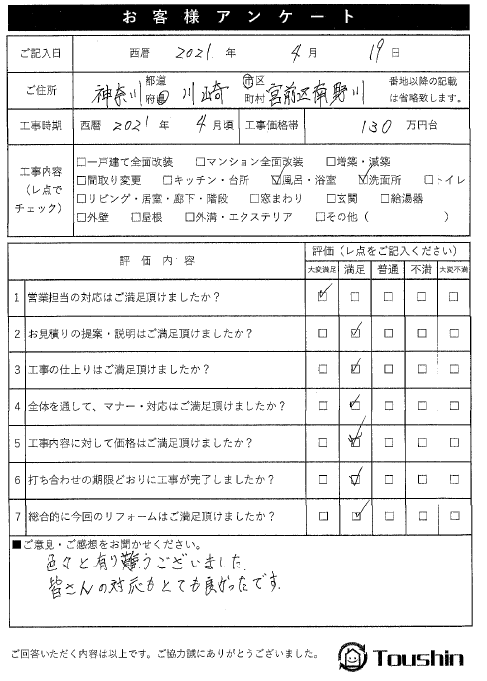 画像 01