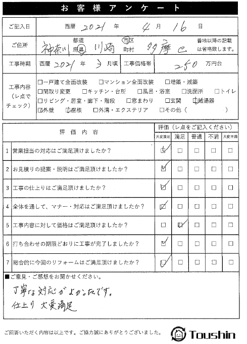 画像 01