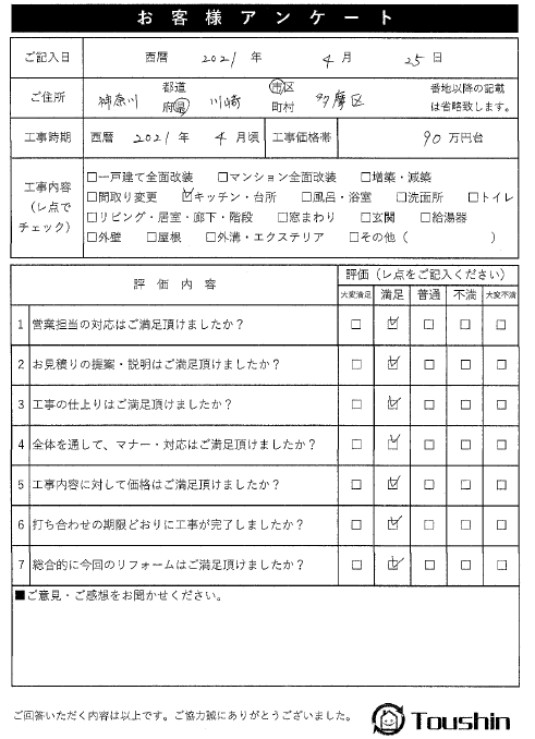 画像 01