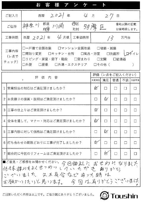 画像 01