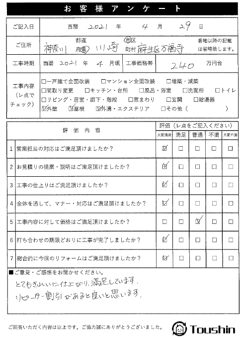 画像 01