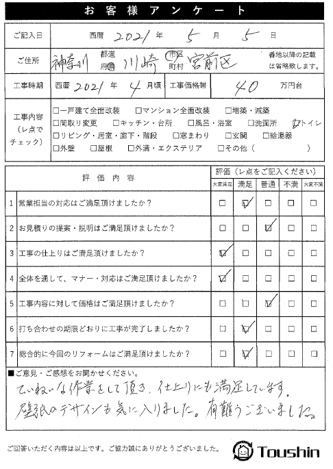画像 01