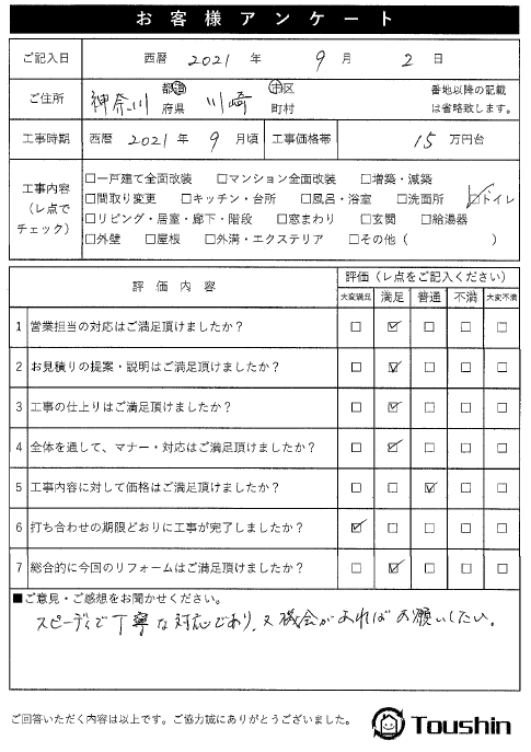画像 01