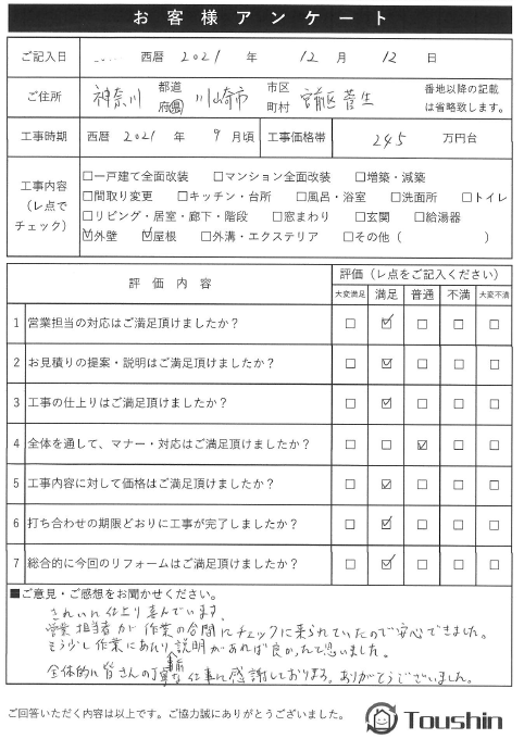 画像 01