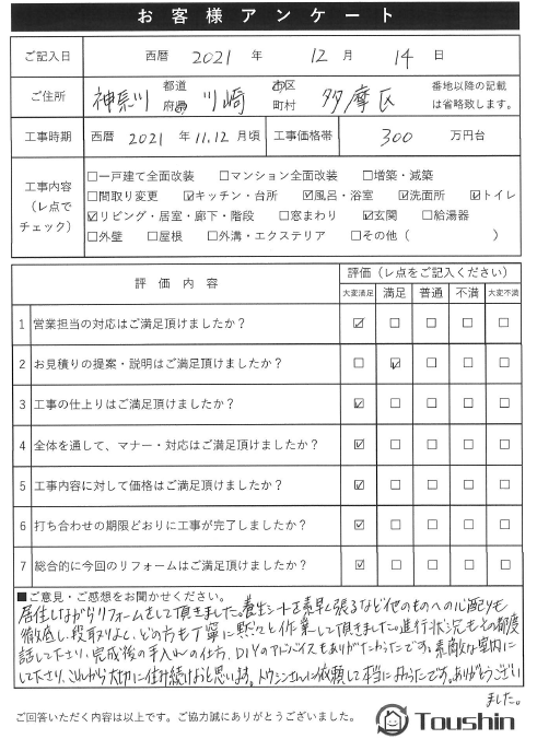 画像 01