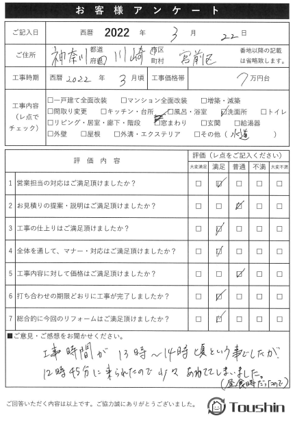 画像 01