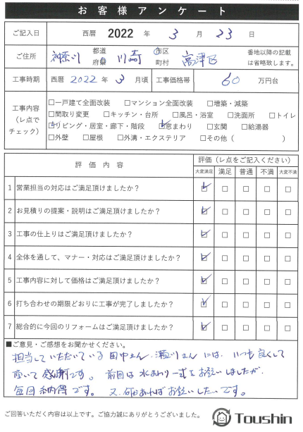 画像 01