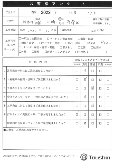 画像 01