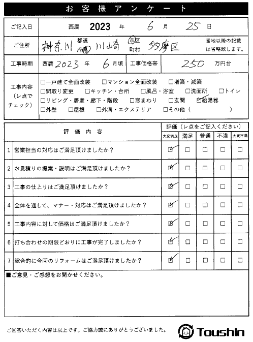 画像 01