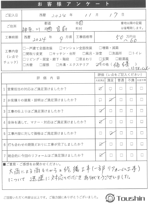 画像 01