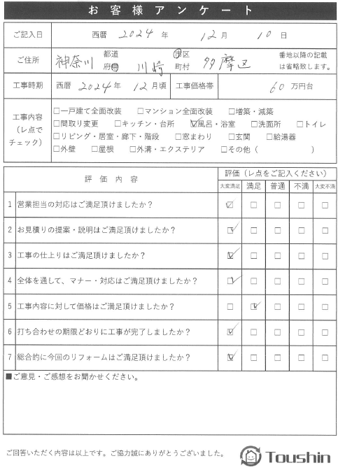 画像 01
