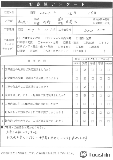 画像 01