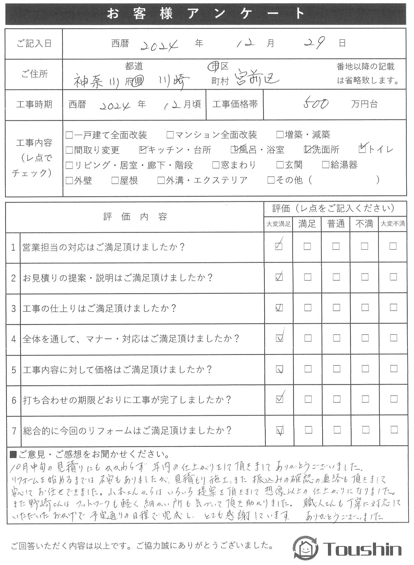 画像 01