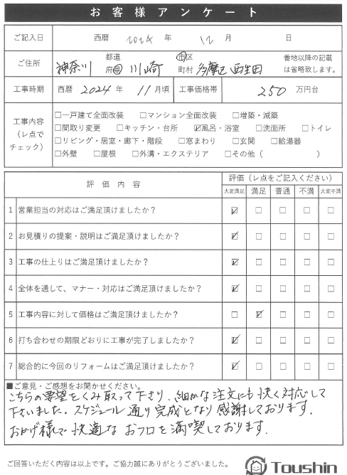 画像 01