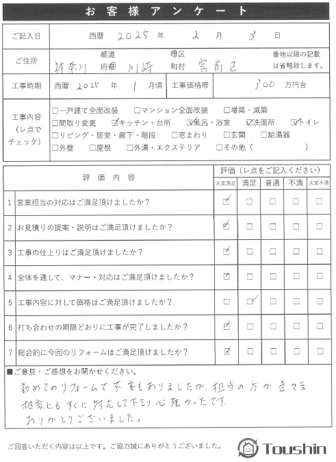 画像 01