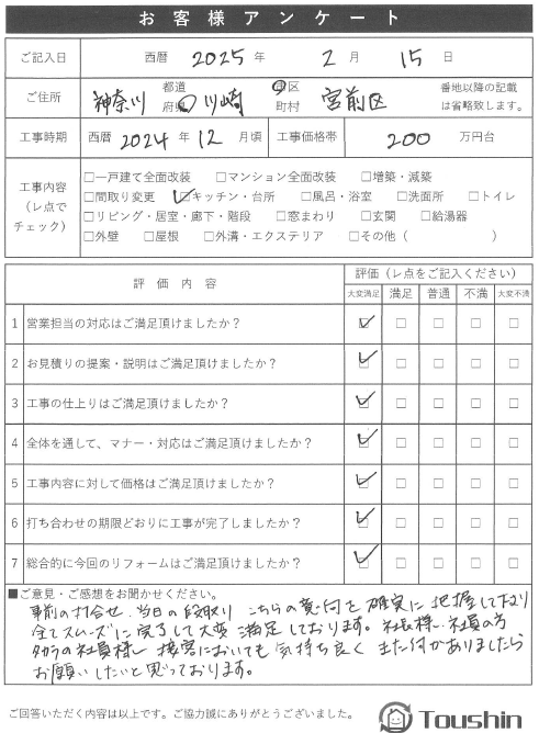 画像 01