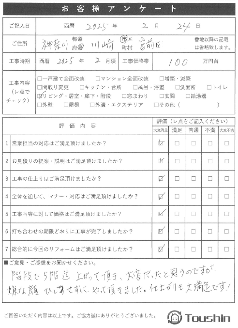 画像 01