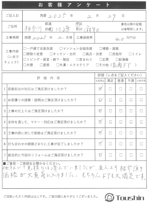 画像 01