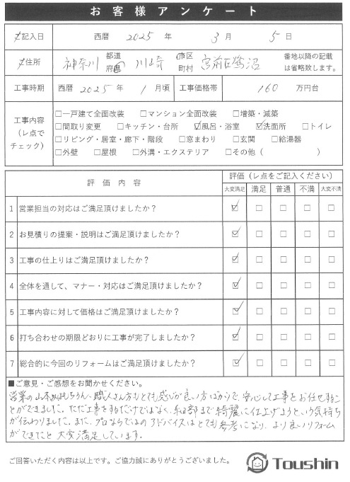 画像 01