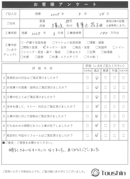 画像 01
