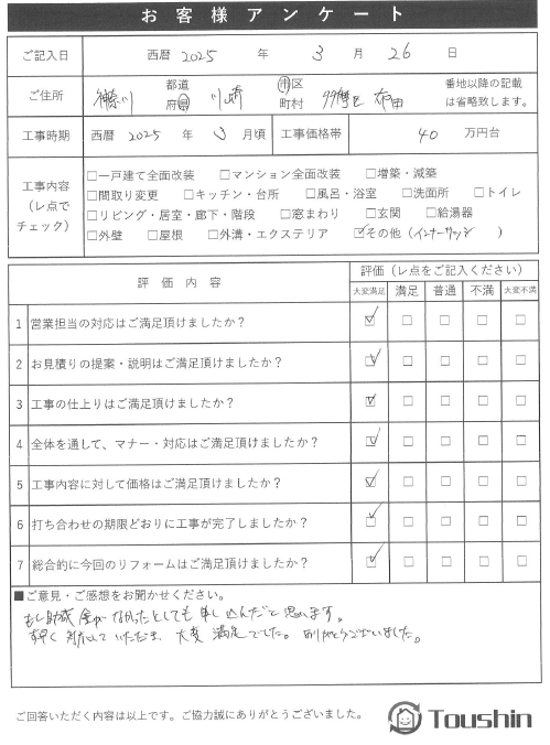 画像 01