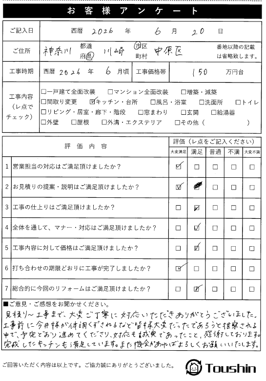 画像 01