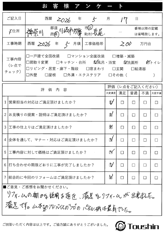 画像 01