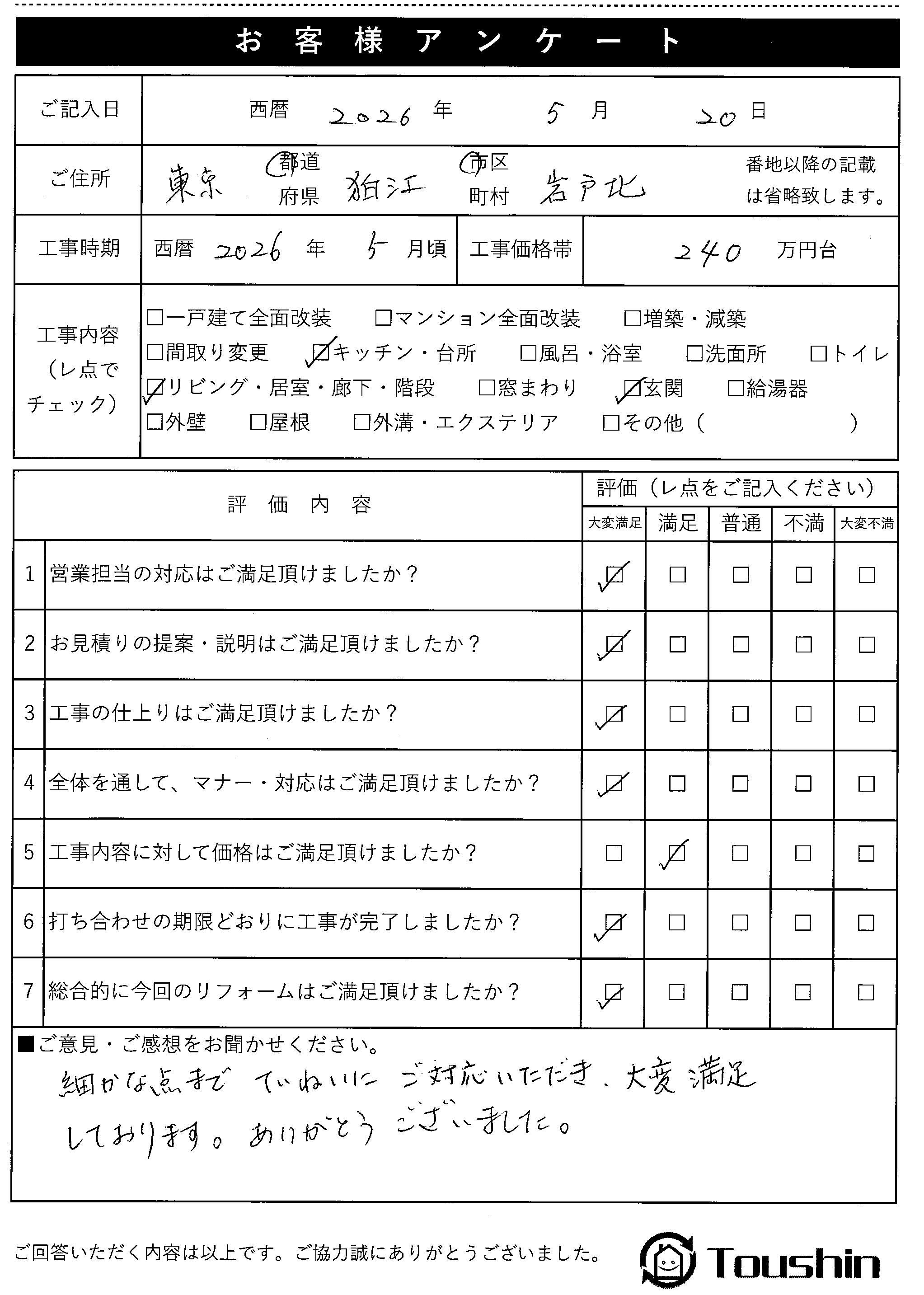 画像 01