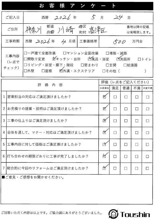画像 01