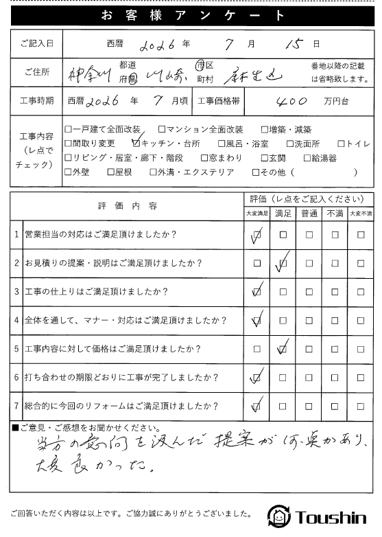 画像 01