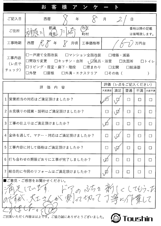 画像 01