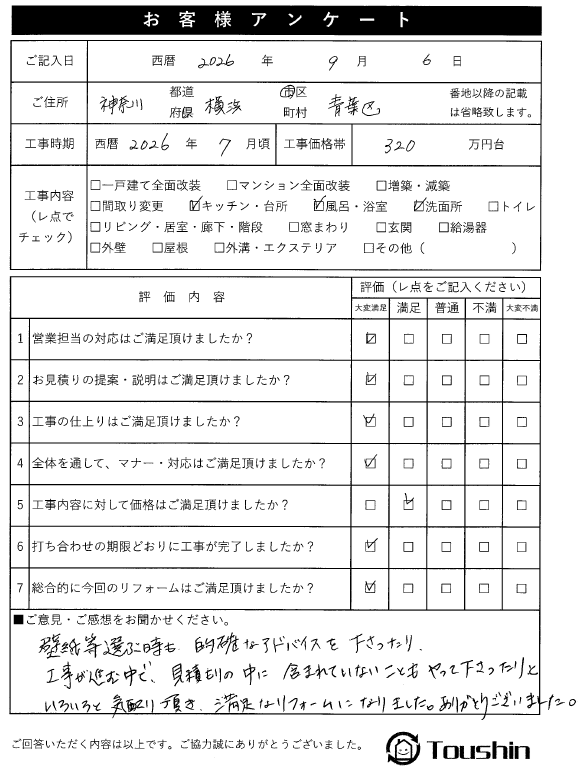画像 01