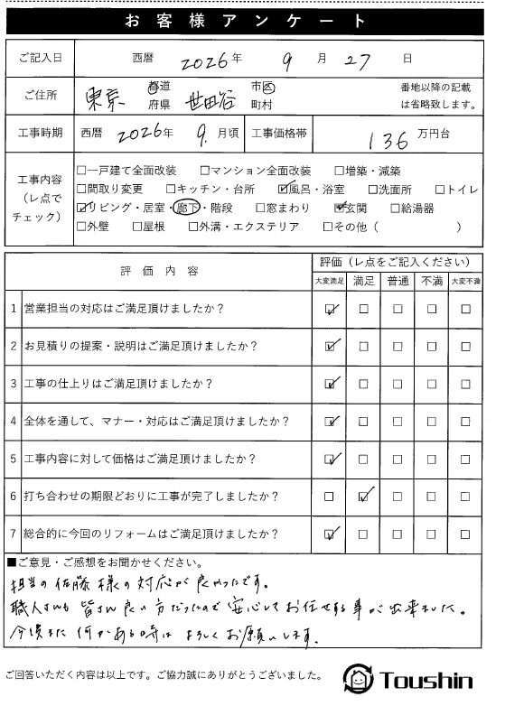 画像 01